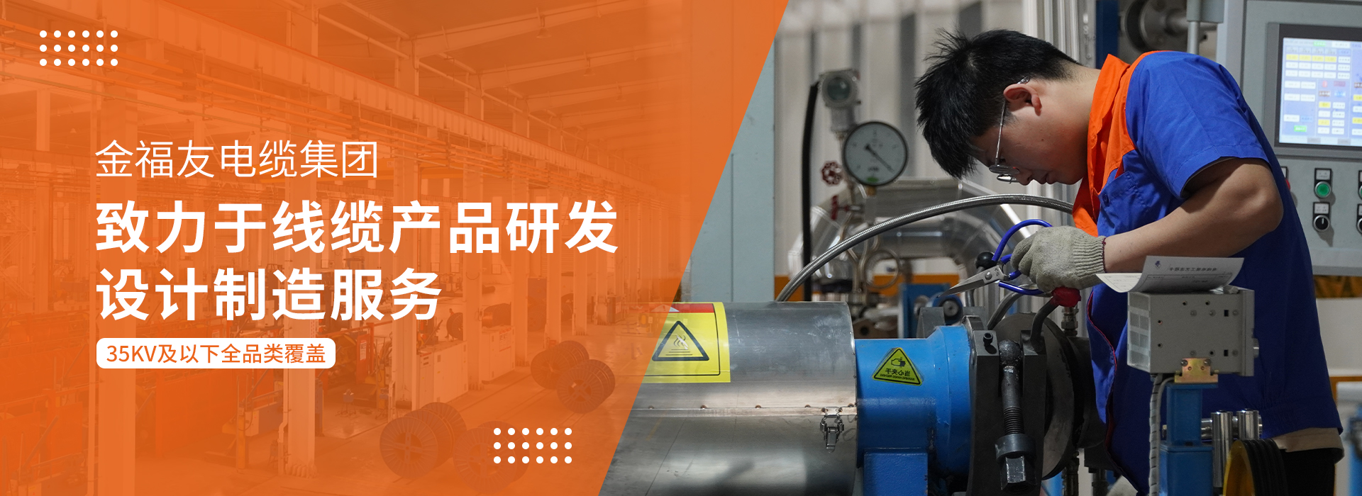 广告标题